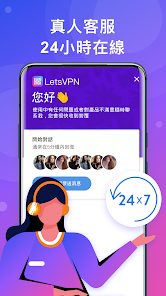 快连下载破解版apandroid下载效果预览图