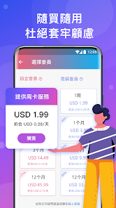 快连下载破解版apandroid下载效果预览图